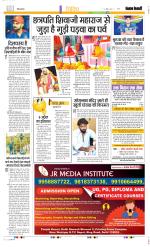 Punjab Kesari Youth Today