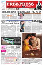 Free Press - Ujjain Epaper Edition