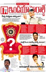 India Herald Group of Publishers P LIMITED