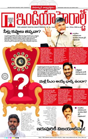 Indiaherald 9th April 2024