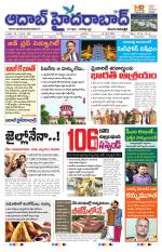 Aadab Hyderabad Main Pages