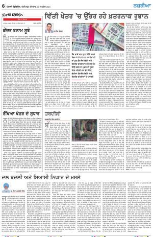  Nazaria_10_April_2024