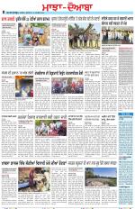 Punjabi Tribune (Majha/Doaba)