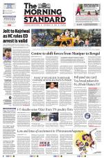 The Morning Standard