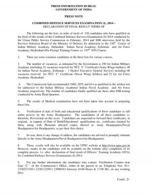 CDS (I) Examination: Final Results Declared