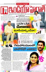 India Herald Group of Publishers P LIMITED