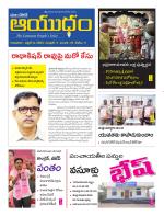 Ayudam Daily