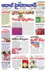 Aadab Hyderabad Main Pages