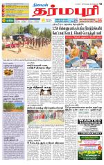 Dharmapuri-Salem Supplement