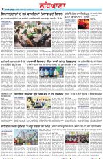Punjabi Tribune (Ludhiana)