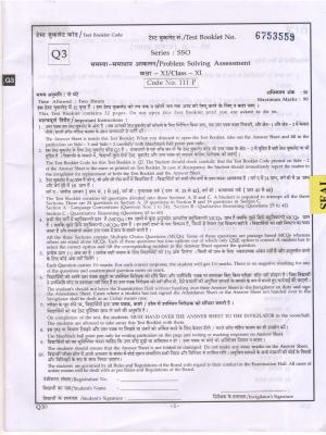 CBSE Class 11 Problem Solving Assessment 2013