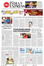The New Indian Express-Nagapattinam