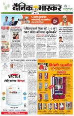 सतना-विंध्य