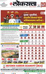 Chhatrapati Sambhajinagar