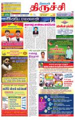 Trichy Supplement