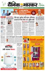 छतरपुर - टीकमगढ़ 