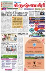 Krishnagiri-Salem Supplement