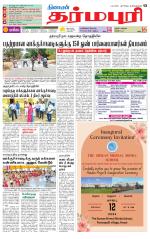 Dharmapuri-Salem Supplement