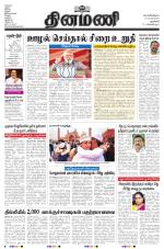 Dinamani - New Delhi