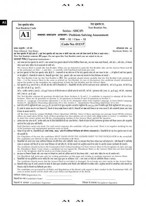 CBSE Class 11 Problem Solving Assessment A1 2014