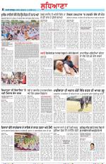 Punjabi Tribune (Ludhiana)