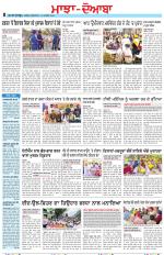 Punjabi Tribune (Majha/Doaba)
