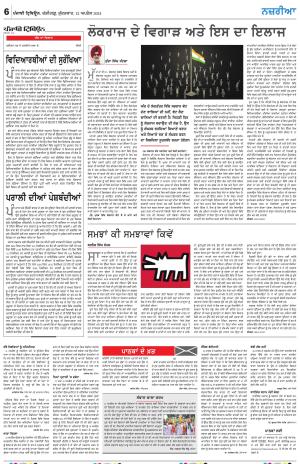  Nazaria_12_April_2024