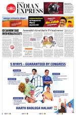 The New Indian Express-Madurai
