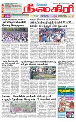 Nilgiri-Coimbatore Supplement