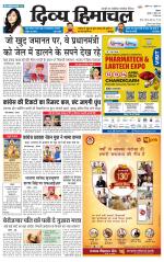 Divya Himachal Shimla+Mera Shimla +Aastha