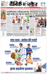 छत्रपति संभाजीनगर 