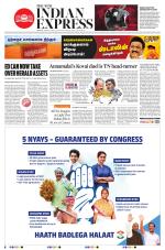 The New Indian Express-Chennai