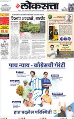 Chhatrapati Sambhajinagar