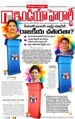 India Herald Group of Publishers P LIMITED