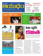 Ayudam Daily
