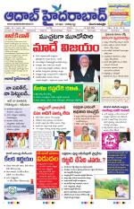 Aadab Hyderabad Main Pages