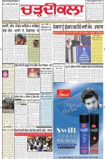 Charhdikala Newspaper (Punjab) 