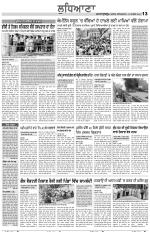 Punjabi Tribune (Ludhiana)