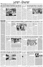 Punjabi Tribune (Majha/Doaba)