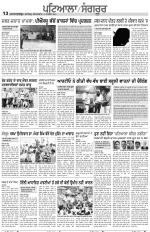 Punjabi Tribune (Patiala-Sangrur)