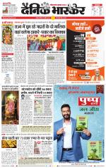 नागपुर-विदर्भ