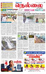 Nellai City-Tirunelveli Supplement
