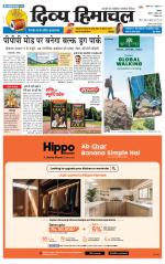 Divya Himachal Shimla