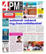 4PM News