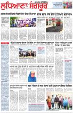 Punjabi Tribune (Ludhiana)