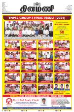 Dinamani - Puducherry