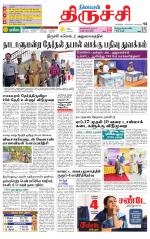 Trichy Supplement