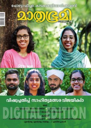 Weekly - 2024 April 21