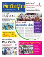 Ayudam Daily
