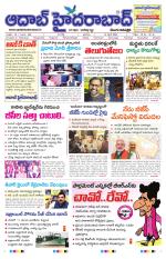 Aadab Hyderabad Main Pages